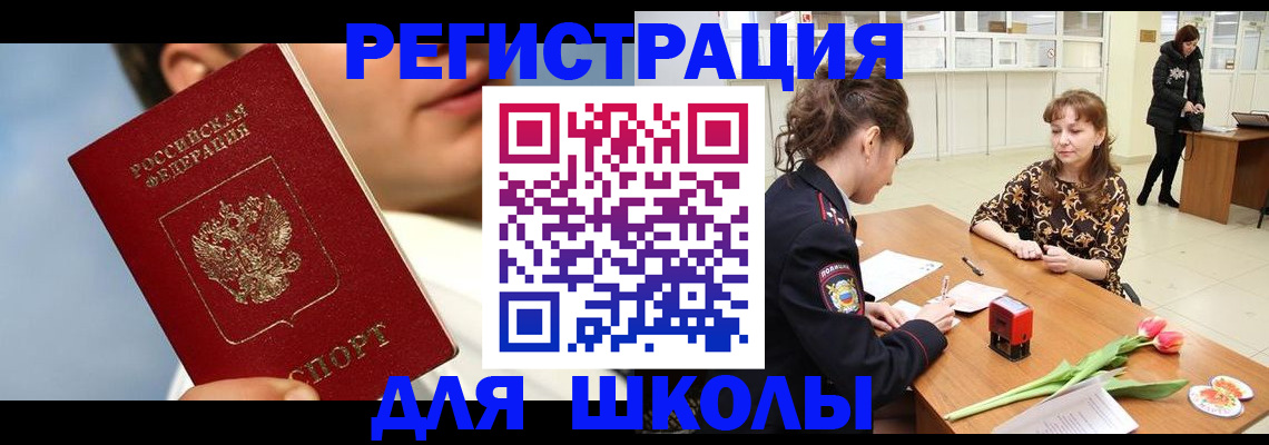 временная регистрация гарантия в Наволоках